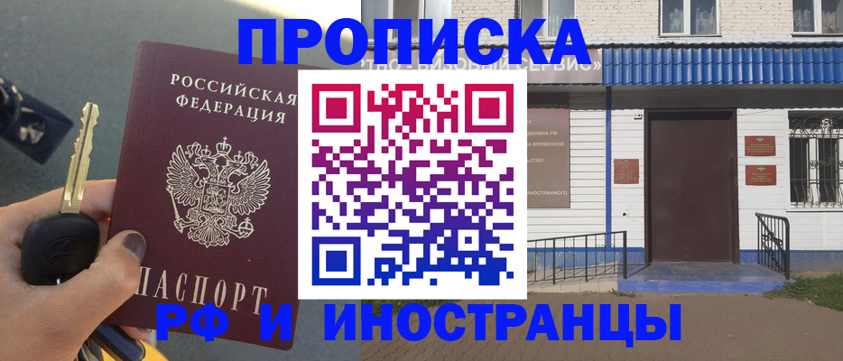 временная регистрация госуслуги в Нижней Салде