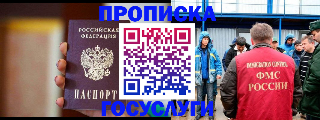 прописка от собственника в Нижней Салде