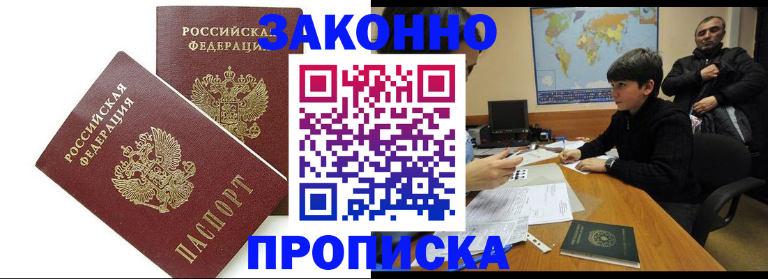 где прописаться в Нижней Салде